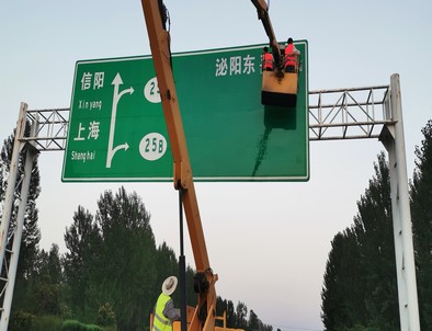 延安延安河南交通标牌