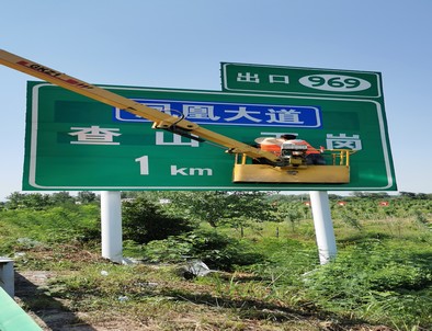 延安延安河南交通标牌厂家/郑州反光标志牌批发