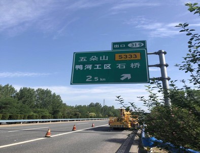 延安延安二广高速南阳段标志标牌改造