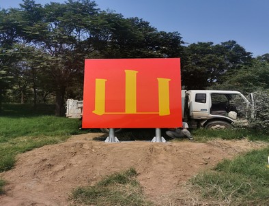 延安延安环保标语标识标牌施工现场