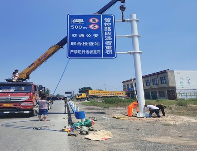 延安延安新郑市标志牌安装现场