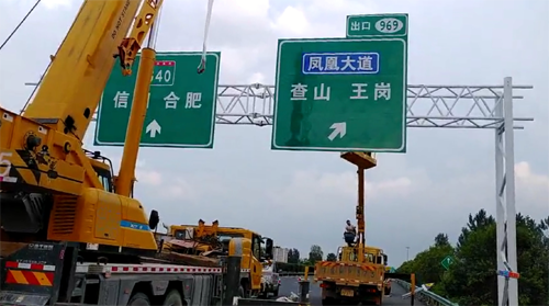 延安延安高速交通指示牌、高速标志牌厂家郑州亿路通标牌厂